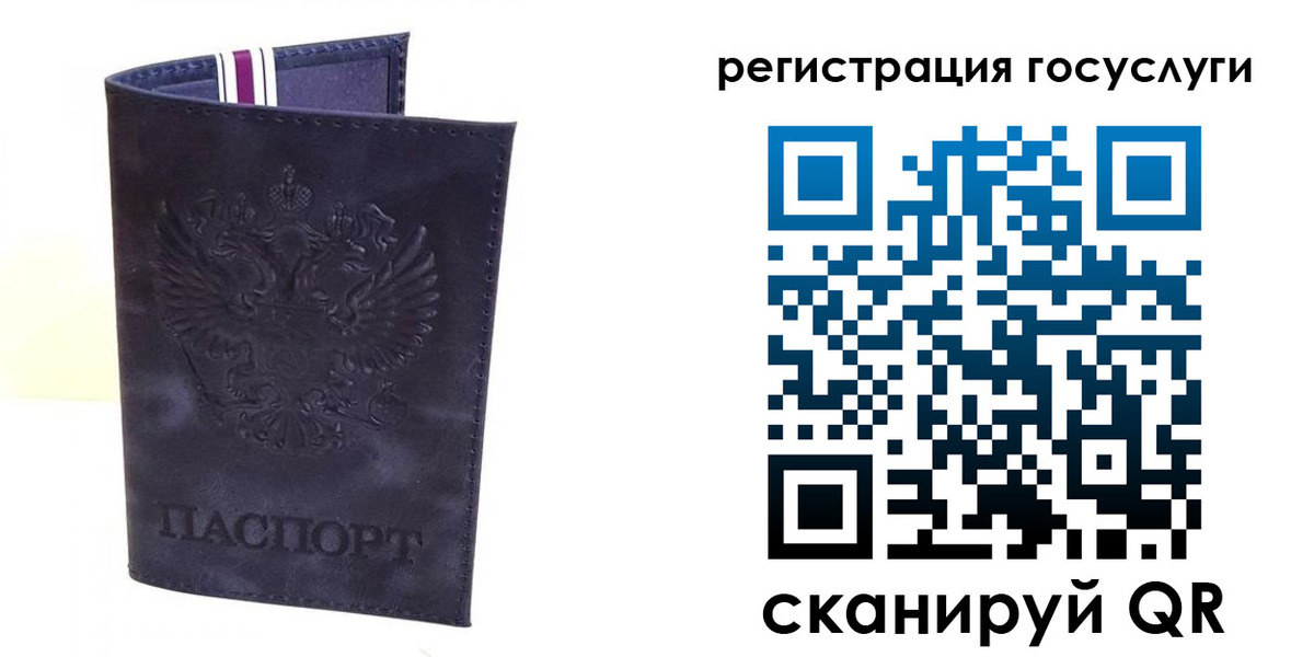 форма 3 в Анадыре